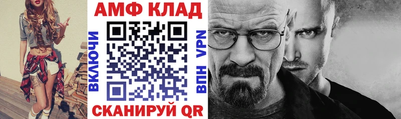 Амфетамин Premium  купить наркоту  Яранск 