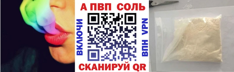 сколько стоит  Яранск  А ПВП кристаллы 