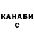 Метадон кристалл Buck Naked