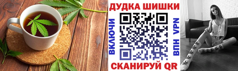 Cannafood марихуана  купить наркотики сайты  Яранск 