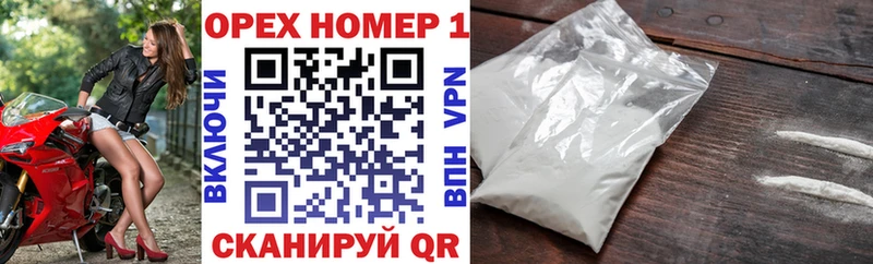 мега сайт  Яранск  КОКАИН 99% 