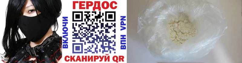 ГЕРОИН афганец  MEGA как войти  Яранск  цены наркотик 
