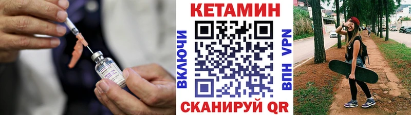 КЕТАМИН ketamine  Яранск 