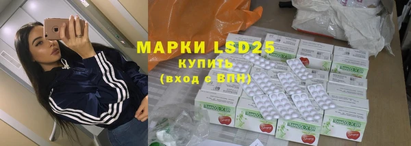 таблы Горняк
