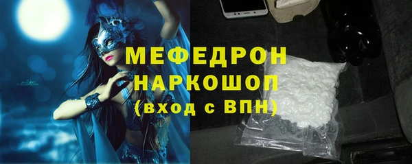 тгк Горно-Алтайск