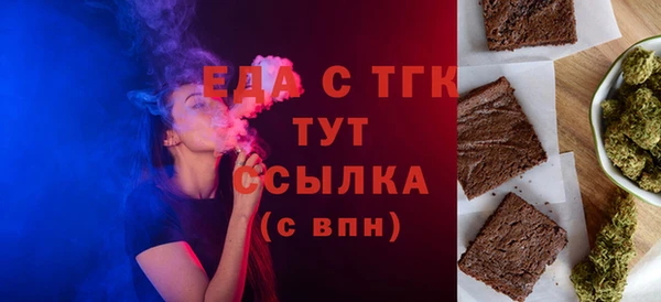 таблы Горняк
