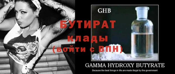 таблы Горняк