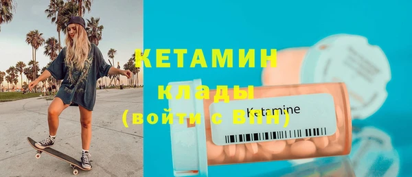 таблы Горняк