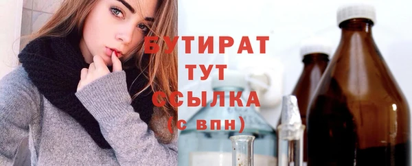 тгк Горно-Алтайск