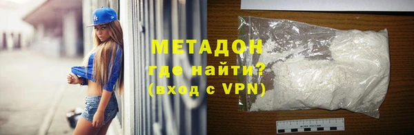 таблы Горняк
