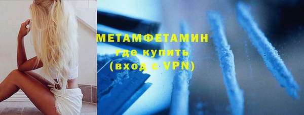 таблы Горняк