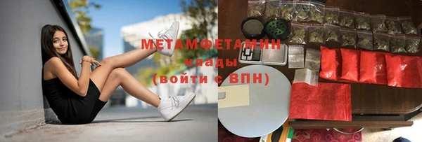таблы Горняк