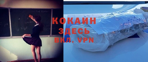 таблы Горняк