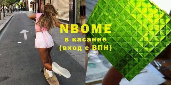 apvp Горнозаводск