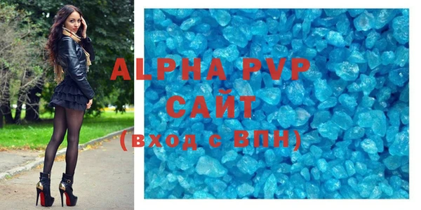 тгк Горно-Алтайск