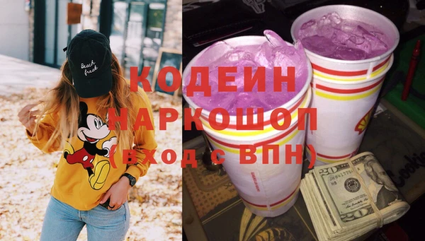 тгк Горно-Алтайск