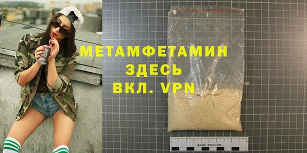 apvp Горнозаводск