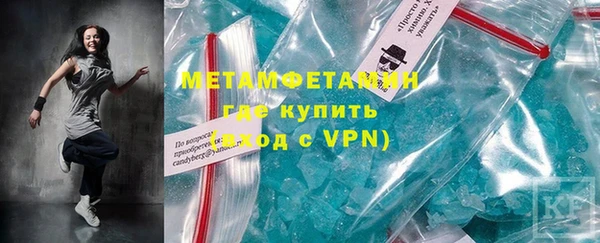 тгк Горно-Алтайск