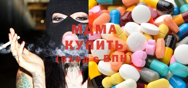 таблы Горняк