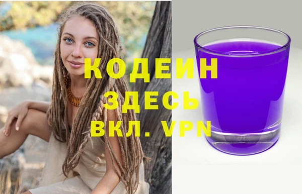 тгк Горно-Алтайск