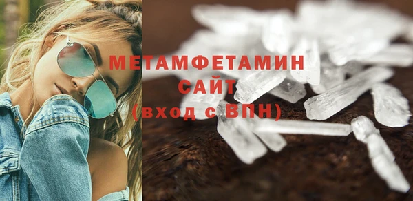 таблы Горняк