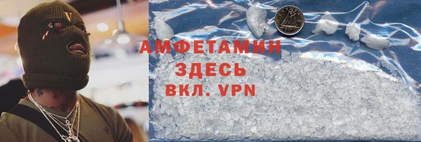 ALPHA-PVP Надым