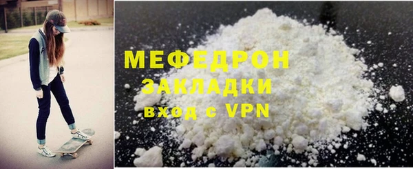 гашишное масло Навашино
