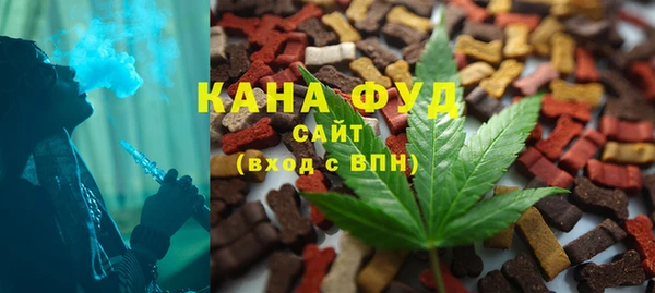 таблы Горняк