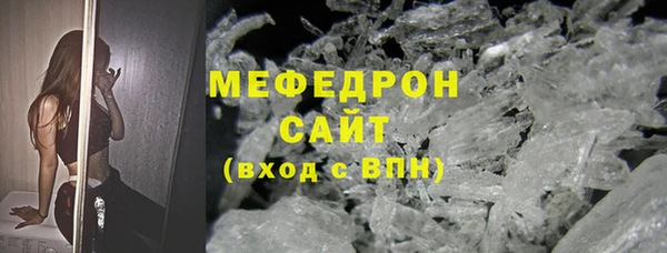 тгк Горно-Алтайск