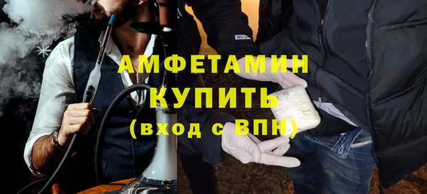 тгк Горно-Алтайск