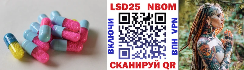 Лсд 25 экстази кислота Яранск