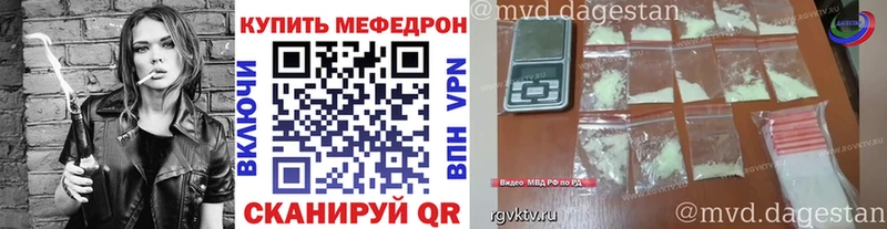МЯУ-МЯУ mephedrone mega онион Яранск