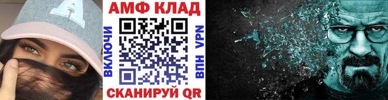 Первитин мет Яранск