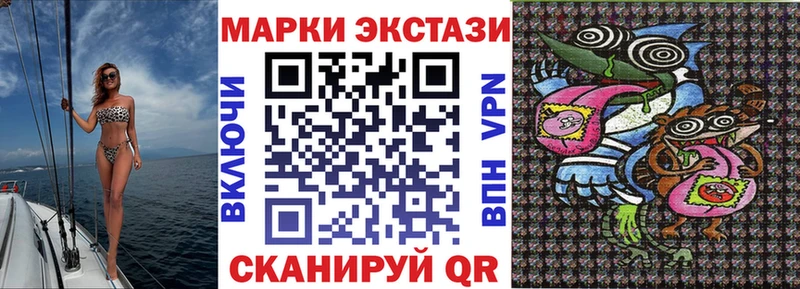 Марки NBOMe 1,8мг  сайты даркнета какой сайт  Яранск  цены  