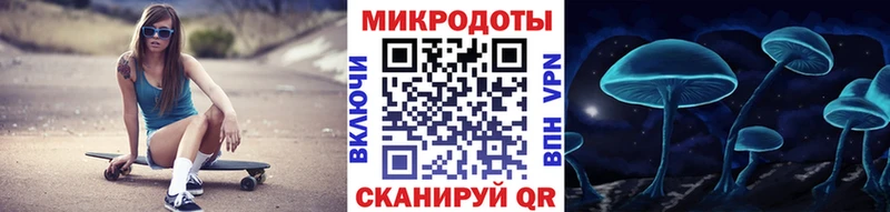 Псилоцибиновые грибы мицелий  Яранск 